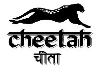 CHEETAH