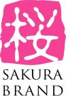 SAKURA BRAND