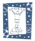 SPORTS GIFT