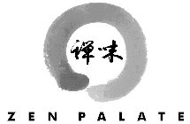 ZEN PALATE