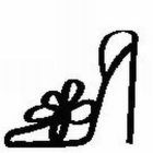 Image Trademark