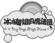 BING BING'S MAGIC HOUSE