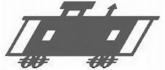 Image Trademark