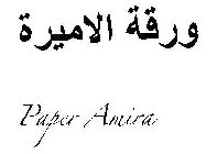 PAPER AMIRA