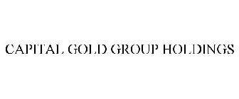 CAPITAL GOLD GROUP HOLDINGS