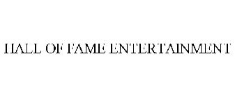 HALL OF FAME ENTERTAINMENT
