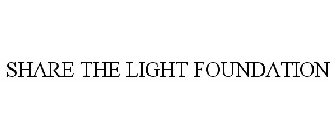 SHARE THE LIGHT FOUNDATION