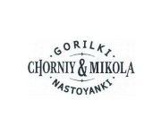 CHORNIY & MIKOLA GORILKI NASTOYANKI