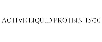 ACTIVE LIQUID PROTEIN 15/30