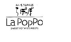 LAPOPPO SWEET POTATO SWEETS