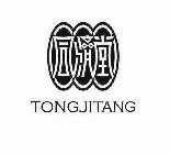 TONGJITANG