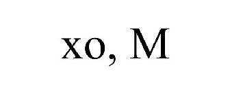 XO, M