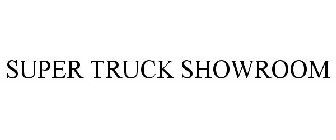 SUPER TRUCK SHOWROOM