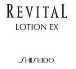 REVITAL LOTION EX SHISEIDO