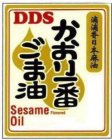 DDS SESAME FLAVORED OIL