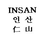 INSAN