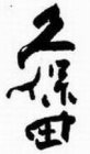 Image Trademark