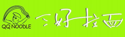 QQ NOODLE