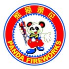 PANDA FIREWORKS