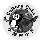 CULTURE CUBS