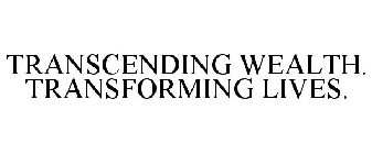 TRANSCENDING WEALTH. TRANSFORMING LIVES.