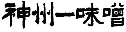 Image Trademark