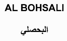 AL BOHSALI