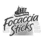 NEW YORK STYLE FOCACCIA STICKS