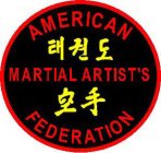 AMERICAN MARTIAL ARTIST'S FEDERATION