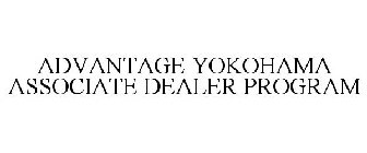 ADVANTAGE YOKOHAMA ASSOCIATE DEALER PROGRAM