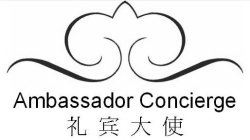 AMBASSADOR CONCIERGE