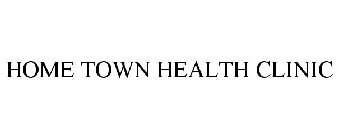 HOME TOWN HEALTH CLINIC