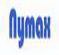 NYMAX