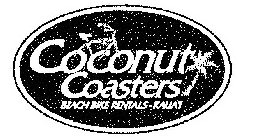 COCONUT COASTERS BEACH BIKE RENTALS-KAUAI