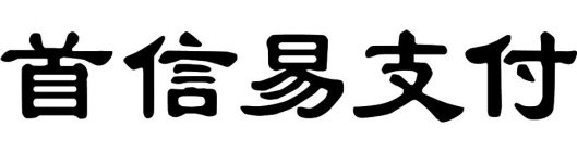 Image Trademark