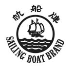 SAILING BOAT BRAND