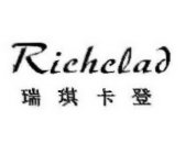 RICHCLAD
