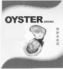 OYSTER BRAND