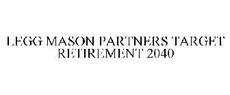 LEGG MASON PARTNERS TARGET RETIREMENT 2040