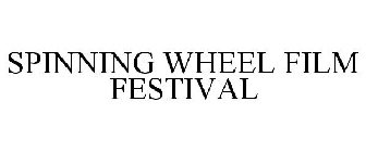 SPINNING WHEEL FILM FESTIVAL