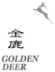 GOLDEN DEER