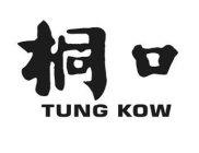 TUNG KOW