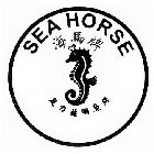 SEAHORSE