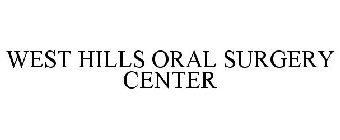 WEST HILLS ORAL SURGERY CENTER