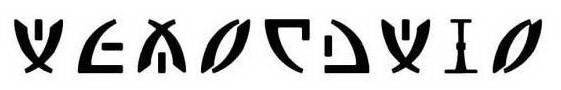 Image Trademark