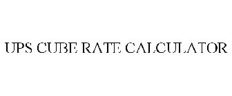 UPS CUBE RATE CALCULATOR