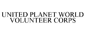 UNITED PLANET WORLD VOLUNTEER CORPS