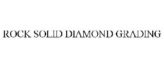 ROCK SOLID DIAMOND GRADING