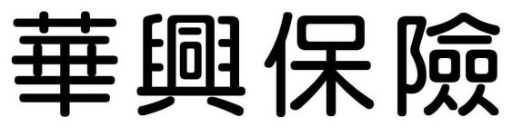 Image Trademark