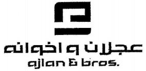 AJLAN & BROS.